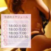 ヒメ日記 2025/01/21 13:44 投稿 ひな 京都痴女性感フェチ倶楽部