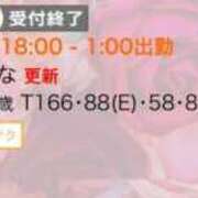 ヒメ日記 2025/01/24 01:34 投稿 ひな 京都痴女性感フェチ倶楽部