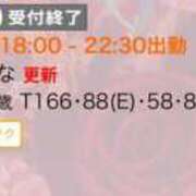 ヒメ日記 2025/01/24 19:04 投稿 ひな 京都痴女性感フェチ倶楽部