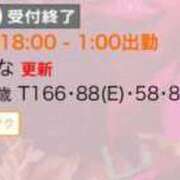 ヒメ日記 2025/01/29 01:44 投稿 ひな 京都痴女性感フェチ倶楽部