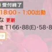 ヒメ日記 2025/01/30 01:34 投稿 ひな 京都痴女性感フェチ倶楽部