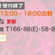 ヒメ日記 2025/01/31 18:04 投稿 ひな 京都痴女性感フェチ倶楽部
