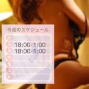 ヒメ日記 2025/02/04 13:44 投稿 ひな 京都痴女性感フェチ倶楽部