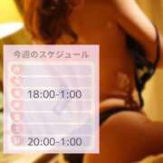 ヒメ日記 2025/02/12 16:04 投稿 ひな 京都痴女性感フェチ倶楽部