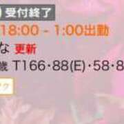 ヒメ日記 2025/02/12 20:04 投稿 ひな 京都痴女性感フェチ倶楽部