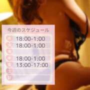 ヒメ日記 2025/02/25 12:34 投稿 ひな 京都痴女性感フェチ倶楽部