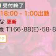 ヒメ日記 2025/02/26 01:34 投稿 ひな 京都痴女性感フェチ倶楽部