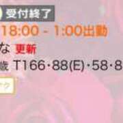 ヒメ日記 2025/02/28 00:04 投稿 ひな 京都痴女性感フェチ倶楽部