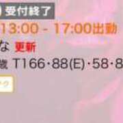 ヒメ日記 2025/02/28 11:24 投稿 ひな 京都痴女性感フェチ倶楽部