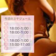 ヒメ日記 2025/03/04 17:44 投稿 ひな 京都痴女性感フェチ倶楽部