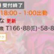 ヒメ日記 2025/03/04 18:14 投稿 ひな 京都痴女性感フェチ倶楽部