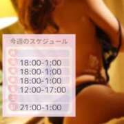 ヒメ日記 2025/03/10 20:04 投稿 ひな 京都痴女性感フェチ倶楽部