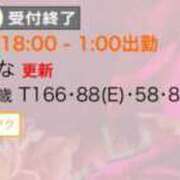 ヒメ日記 2025/03/12 00:24 投稿 ひな 京都痴女性感フェチ倶楽部