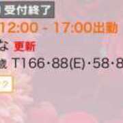ヒメ日記 2025/03/14 13:04 投稿 ひな 京都痴女性感フェチ倶楽部