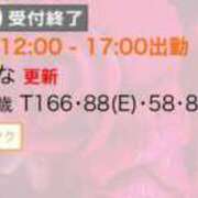 ヒメ日記 2025/03/23 14:17 投稿 ひな 京都痴女性感フェチ倶楽部