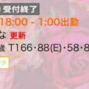 ヒメ日記 2025/03/24 23:04 投稿 ひな 京都痴女性感フェチ倶楽部