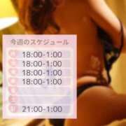 ヒメ日記 2025/03/25 18:05 投稿 ひな 京都痴女性感フェチ倶楽部