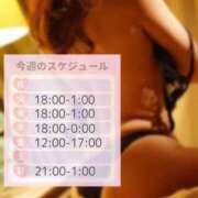 ヒメ日記 2025/04/07 20:15 投稿 ひな 京都痴女性感フェチ倶楽部