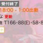 ヒメ日記 2025/04/09 01:34 投稿 ひな 京都痴女性感フェチ倶楽部