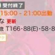 ヒメ日記 2025/05/01 17:44 投稿 ひな 京都痴女性感フェチ倶楽部