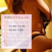 ヒメ日記 2025/05/12 22:14 投稿 ひな 京都痴女性感フェチ倶楽部