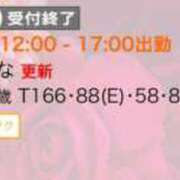 ヒメ日記 2025/05/13 15:04 投稿 ひな 京都痴女性感フェチ倶楽部