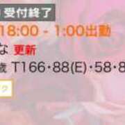 ヒメ日記 2025/05/14 12:54 投稿 ひな 京都痴女性感フェチ倶楽部