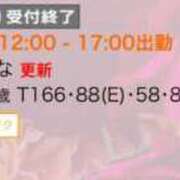 ヒメ日記 2025/05/16 12:44 投稿 ひな 京都痴女性感フェチ倶楽部