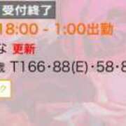 ヒメ日記 2025/06/11 20:54 投稿 ひな 京都痴女性感フェチ倶楽部