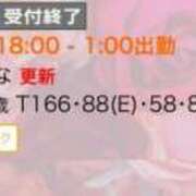 ヒメ日記 2025/06/12 21:44 投稿 ひな 京都痴女性感フェチ倶楽部