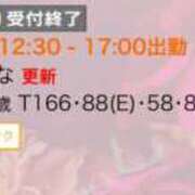 ヒメ日記 2025/06/14 16:04 投稿 ひな 京都痴女性感フェチ倶楽部