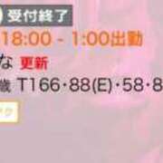 ヒメ日記 2025/06/25 01:24 投稿 ひな 京都痴女性感フェチ倶楽部