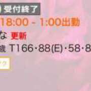 ヒメ日記 2025/06/26 00:44 投稿 ひな 京都痴女性感フェチ倶楽部