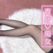 ヒメ日記 2025/06/28 17:44 投稿 ひな 京都痴女性感フェチ倶楽部