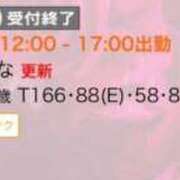 ヒメ日記 2025/07/08 14:54 投稿 ひな 京都痴女性感フェチ倶楽部