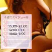 ヒメ日記 2025/07/15 13:24 投稿 ひな 京都痴女性感フェチ倶楽部