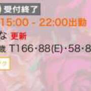 ヒメ日記 2025/07/16 00:14 投稿 ひな 京都痴女性感フェチ倶楽部
