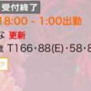 ヒメ日記 2025/07/18 00:04 投稿 ひな 京都痴女性感フェチ倶楽部