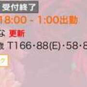 ヒメ日記 2025/07/24 23:04 投稿 ひな 京都痴女性感フェチ倶楽部