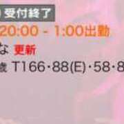 ヒメ日記 2025/08/12 22:54 投稿 ひな 京都痴女性感フェチ倶楽部