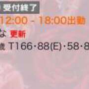 ヒメ日記 2025/08/24 14:44 投稿 ひな 京都痴女性感フェチ倶楽部