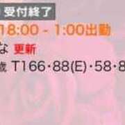 ヒメ日記 2025/08/26 21:24 投稿 ひな 京都痴女性感フェチ倶楽部