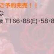 ヒメ日記 2025/08/30 11:24 投稿 ひな 京都痴女性感フェチ倶楽部