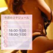 ヒメ日記 2025/09/17 14:34 投稿 ひな 京都痴女性感フェチ倶楽部