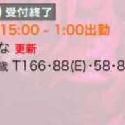 ヒメ日記 2025/09/17 22:44 投稿 ひな 京都痴女性感フェチ倶楽部