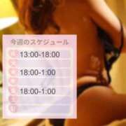 ヒメ日記 2025/09/22 12:05 投稿 ひな 京都痴女性感フェチ倶楽部