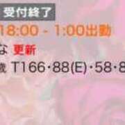 ヒメ日記 2025/09/24 23:04 投稿 ひな 京都痴女性感フェチ倶楽部