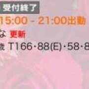 ヒメ日記 2025/09/26 20:04 投稿 ひな 京都痴女性感フェチ倶楽部