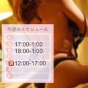 ヒメ日記 2025/09/30 15:54 投稿 ひな 京都痴女性感フェチ倶楽部