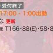 ヒメ日記 2025/09/30 21:04 投稿 ひな 京都痴女性感フェチ倶楽部